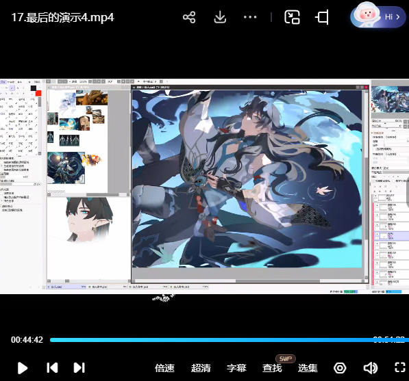 不熬夜乐日系色彩插图班第2期2024【画质高清只有视频】