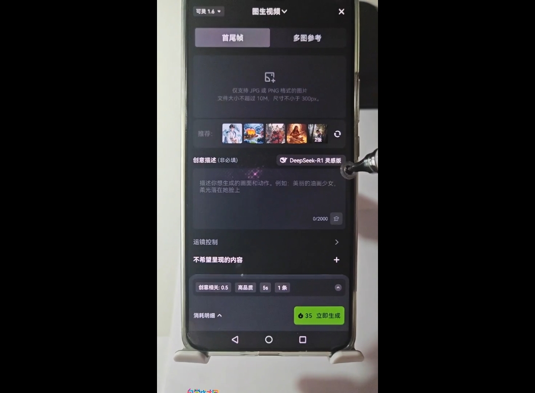 高姐AI+运营玩转抖音制作实战课(更新)
