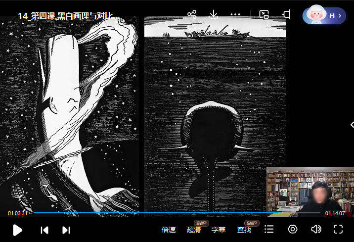 尼诺艺术鼠帝的速写课 平面设计