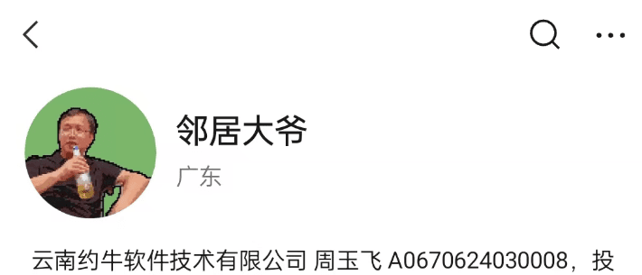 【邻居大爷】邻居大周主力行为逻辑(33节)系统课