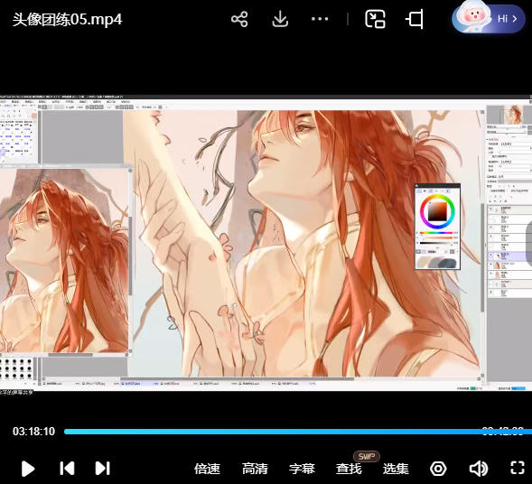 念萦墨葵彩色古风头像团练第2期2025【画质还行只有视频】