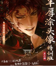 枕宴半厚涂头像特训班第3期2024【画质高清有笔刷】