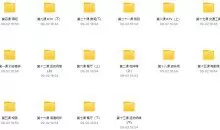 摩卡情感《白鸭约会高手（21集完结）》