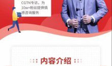 爱上情感《新手聊天模板》新手小白快速掌握，话术惯例现学现用