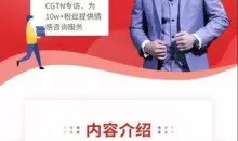 爱上情感《新手聊天模板》新手小白快速掌握，话术惯例现学现用