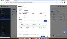 深信服NGAF下一代防火墙入门与实践