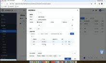 深信服NGAF下一代防火墙入门与实践