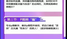 梵公子《美女资源收集器》29.1G