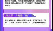 梵公子《美女资源收集器》29.1G