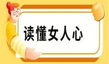 《16个X爱秘籍》男人更持久，女人更满意