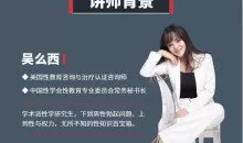 【锁精专家】轻松提升3倍时长 15招技巧完美延时