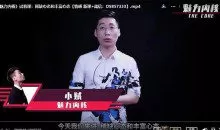 爱上情感《魅力内核：你的强大状态引擎》18.5G