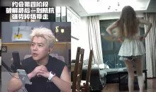 梵公子《一约得吃》更新完结 实践篇