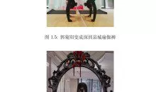 清华大学李新野《人妻约会指南》引爆全网大瓜！外网很火