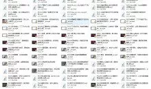 钻石男神婚恋辅导提升营