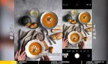 金老师2025爆款手机静物摄影实战课