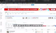 抖隐门·抖音小店高利润高客单店群玩法