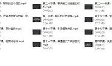 子阳脱单实战课 聊什么 怎么去聊