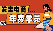 纪主任·拼多多年费会员（更新11月）价值2000元