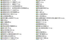 PUA泡妞教程 资料 视频 音频等 泡学培训合集31G