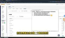 醒目老师·阿里国际站运营系列课（更新11月）
