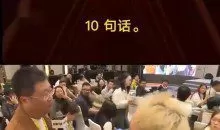 群响小红书引流变现大课（11月15-16日线下课）