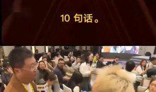群响小红书引流变现大课（11月15-16日线下课）