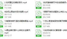 大梦《超级会聊技巧篇》