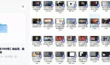 AE PR C4D教程1000集 从入门到精通的完整教学体系