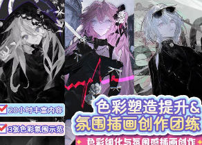 睡觉色彩细化氛围感插画团练2025【画质不错有课件笔刷】