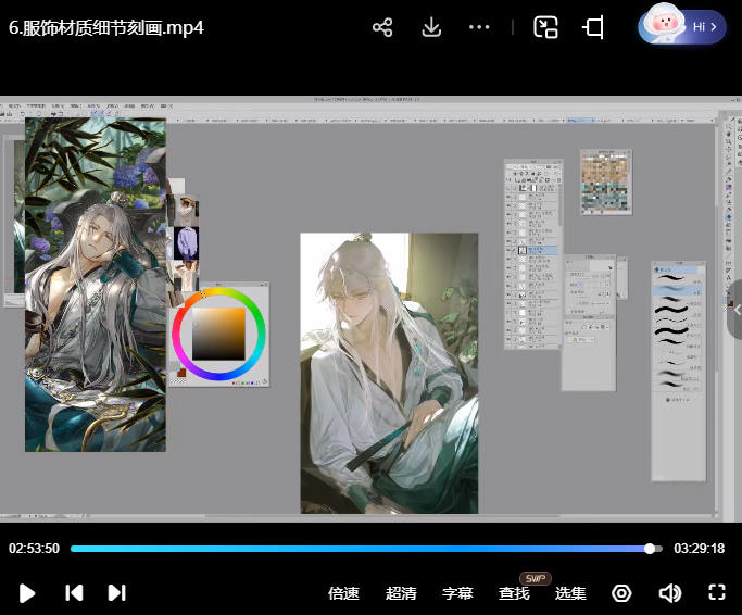 李富贵古风美型人物第6期基础+进阶2025【画质高清有笔刷】