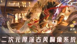 E丢丢二次元厚涂古风胸像第1期2025【画质高清只有视频】