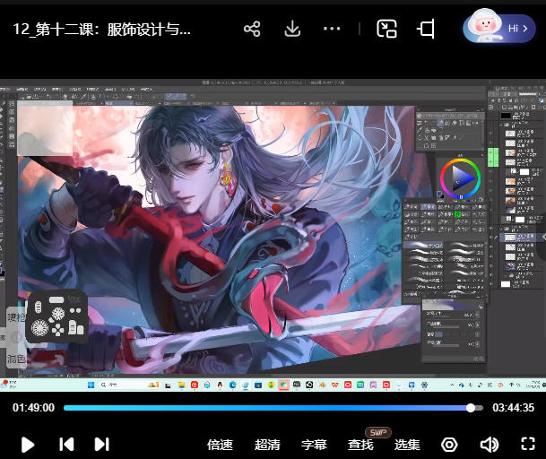 E丢丢二次元厚涂古风胸像第1期2025【画质高清只有视频】