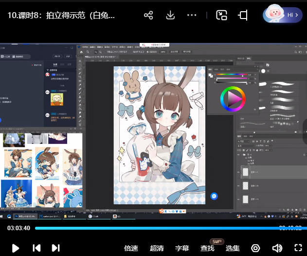 浴球炳正比胸像拍立得团练第1期2025【画质不错有笔刷】
