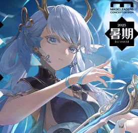 曼奇立德暑期原画基础班2025【画质不错只有视频】