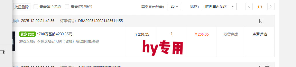 【推荐】3款全自动高收益游戏搬砖项目,自动化操作,无需人工,日入1k+,长期稳定【揭秘】