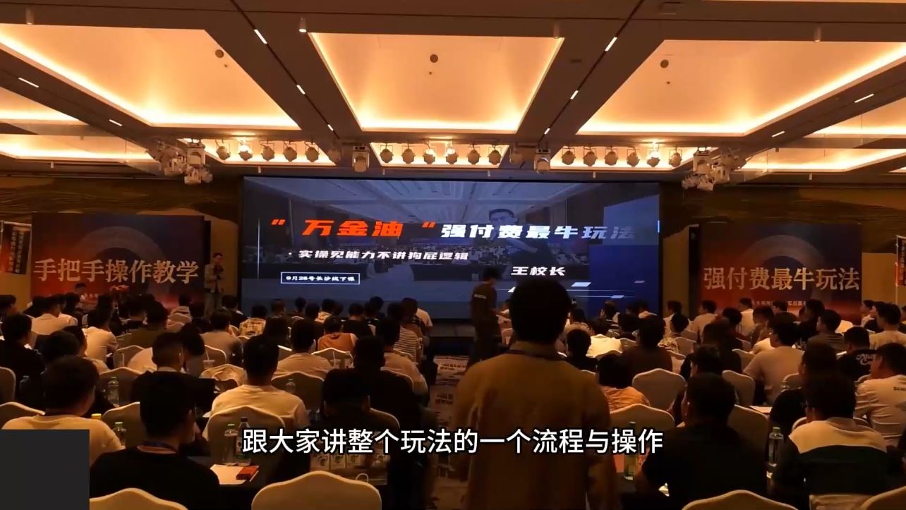 王校长·无限活动流(更新11月)全程实操起飞,强付费最强玩法