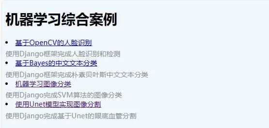医学影像与图像分割：深度学习项目课