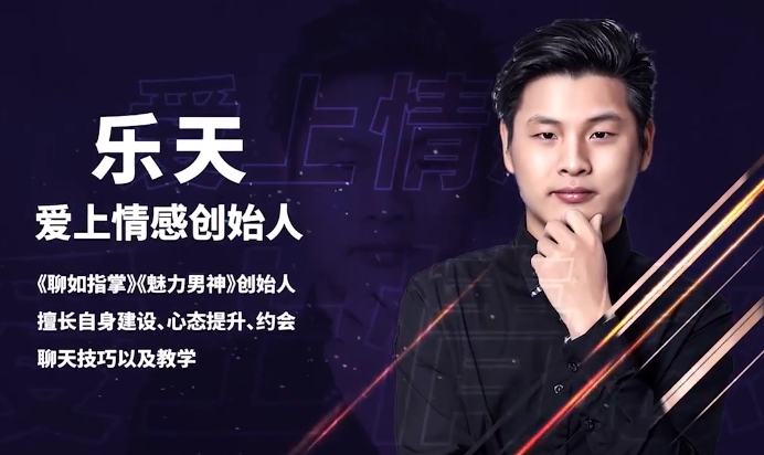 爱上情感:认识她(教你快速认识你喜欢的女孩)