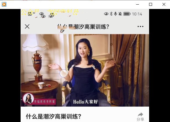《女神课之九大规划》每个现代女人都要学习的房中术