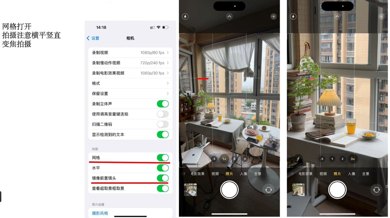 三人行·小红书起号全能课更新(写、拍、运营、变现)
