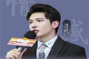 清风老师课程合集 恋爱情感秘籍