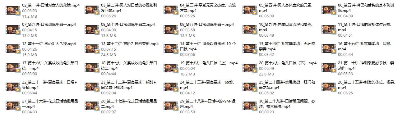 马丽老师《高巢中的手活+口暧》套装