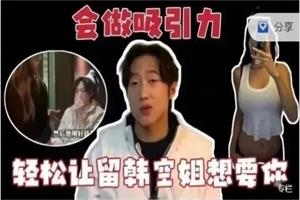 RAN《超强吸引》公开课