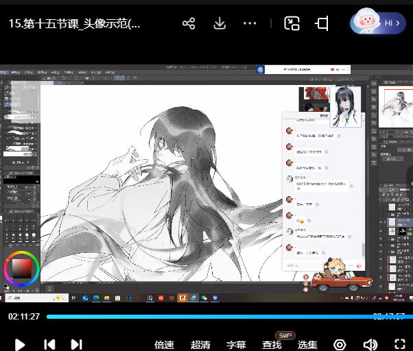 缺阳古风水墨氛围基础头像课2025【画质高清只有视频】