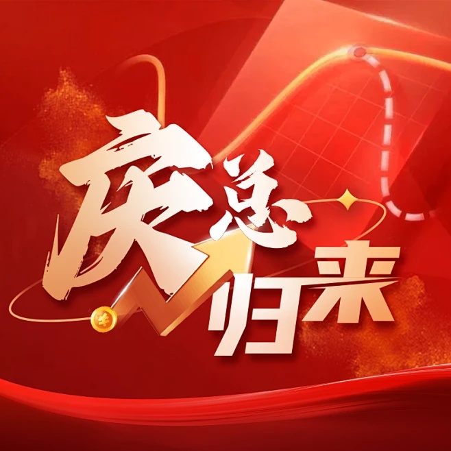 庆总归来PRO情绪周期系统课 卢朝庆陪伴社