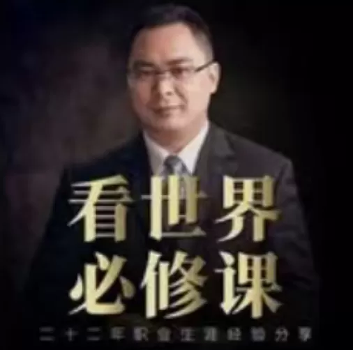 黄士铨定投笔记财富思维增值看世界必修课基金投资可转债必修