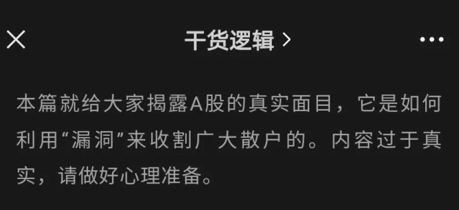 干货逻辑财富篇:期权(进阶篇) 1pdf