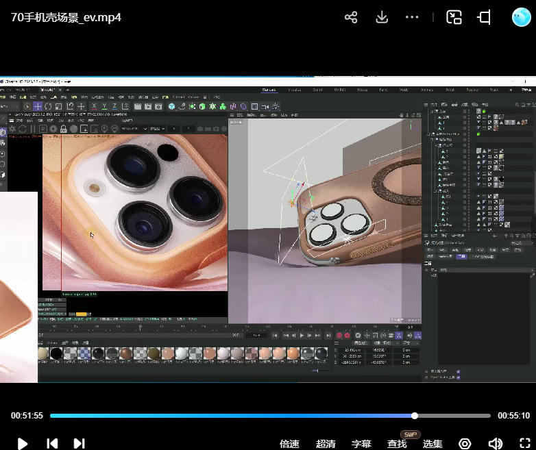 希尔C4D电商C4D教程OC产品场景渲染2025【画质高清有素材】