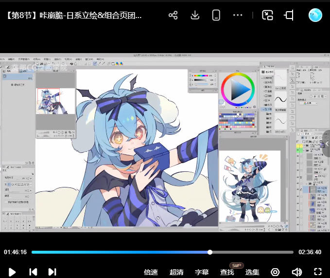 咔嘣脆日系立绘&组合页创作2025【画质高清有课件笔刷】